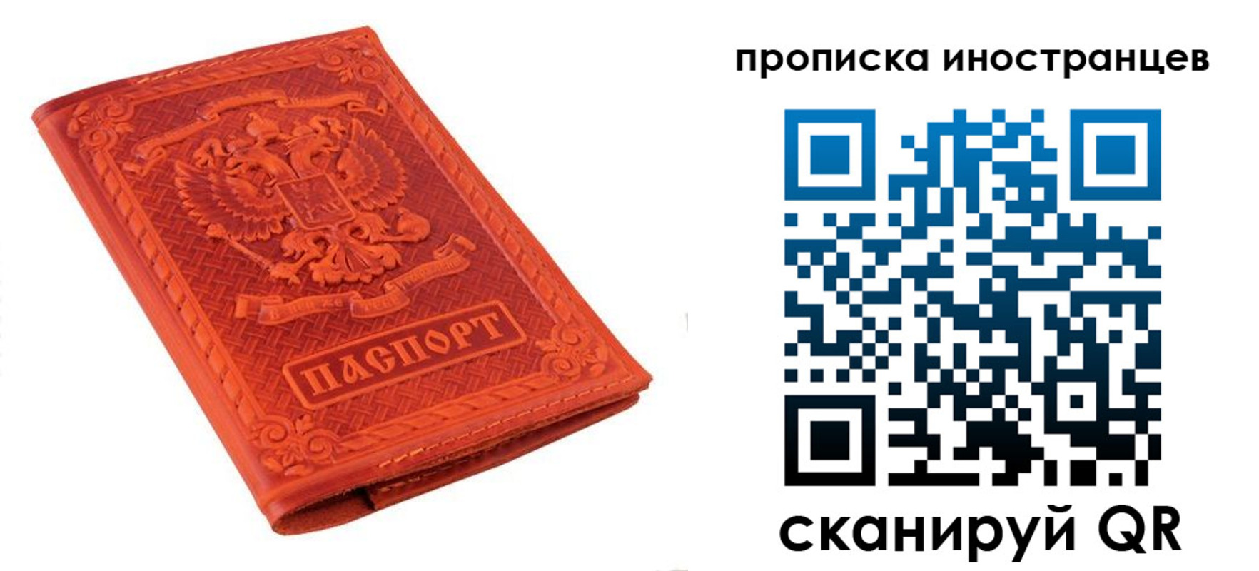 найти адрес прописки в Калаче