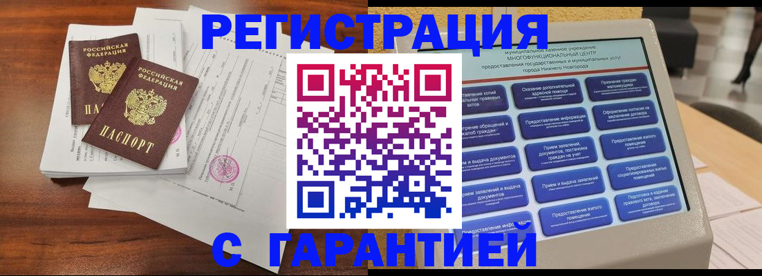 регистрация для школы в Калаче