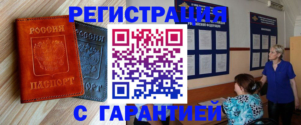 регистрация для школы в Калаче